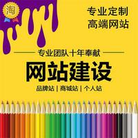 寧波企業(yè)網(wǎng)站設計之道 艾博的營銷型精品網(wǎng)站如何助力企業(yè)提質增效